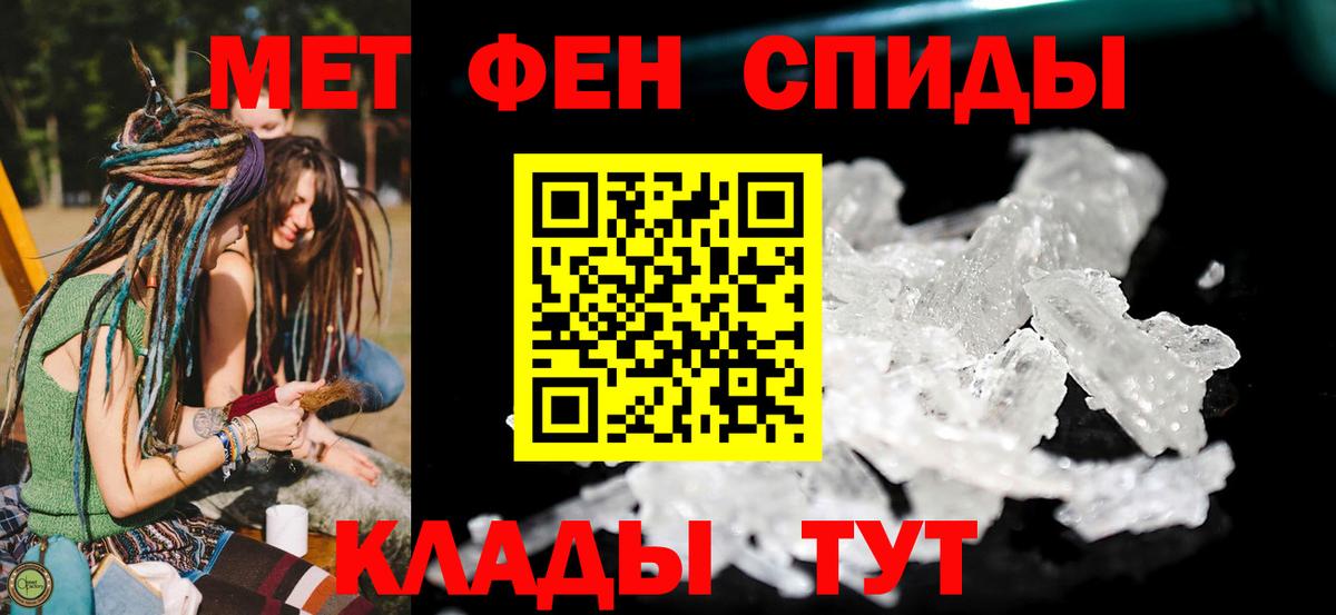 Амфетамин VHQ  Вход с VPN  Амфетамин  Нововоронеж 