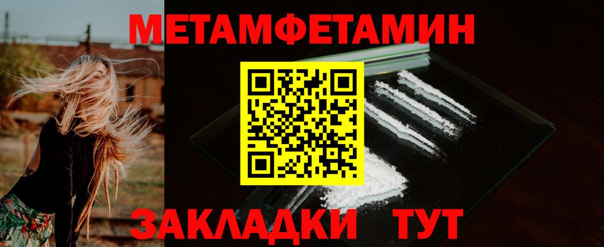Амфетамин 98% Нововоронеж