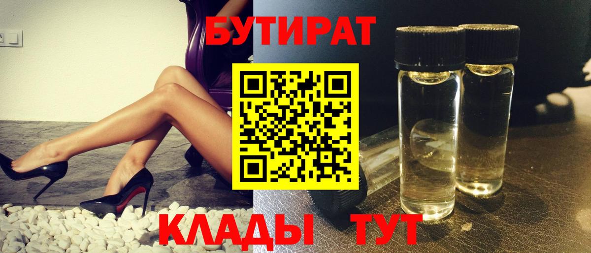 Мефедрон   Канабис  МАРИХУАНА  Нововоронеж  Кокаин  Лсд 25  Вход с VPN  ГАШ 