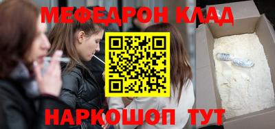 первитин Старая Купавна