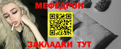 шишки Ставрополь