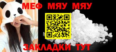 шишки Ставрополь