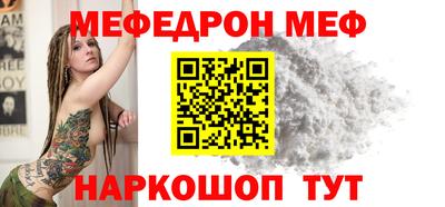 первитин Старая Купавна