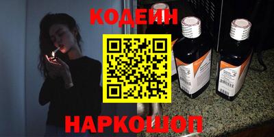 первитин Старая Купавна