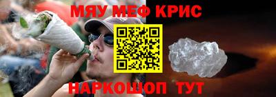 первитин Старая Купавна