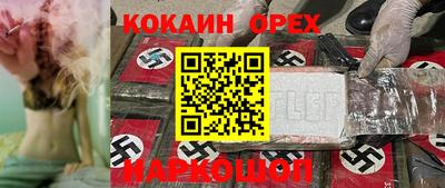 кокаин премиум Среднеуральск
