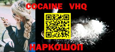 кокаин премиум Среднеуральск