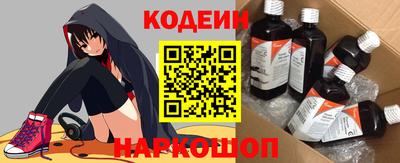 шишки Ставрополь