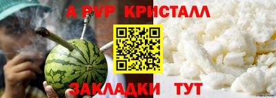 первитин Старая Купавна