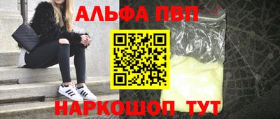 кокаин премиум Среднеуральск