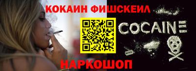 шишки Ставрополь
