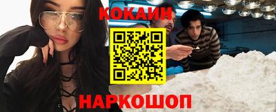 шишки Ставрополь