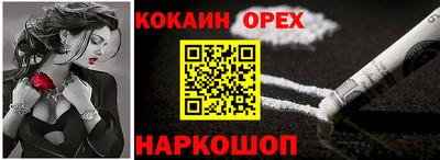 кокаин премиум Среднеуральск