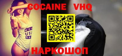 первитин Старая Купавна