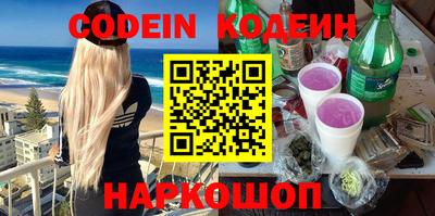 шишки Ставрополь