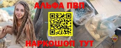 шишки Ставрополь