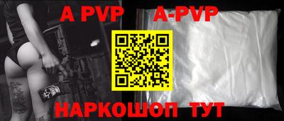 первитин Старая Купавна