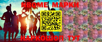 кокаин премиум Среднеуральск
