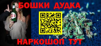 первитин Старая Купавна