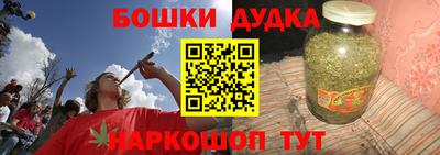 шишки Ставрополь