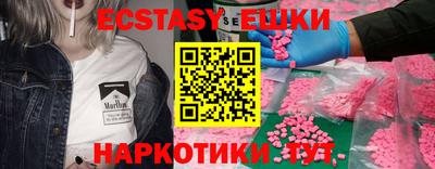 первитин Старая Купавна