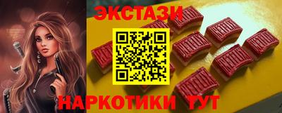 шишки Ставрополь