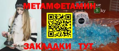 первитин Старая Купавна