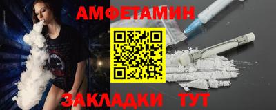 шишки Ставрополь