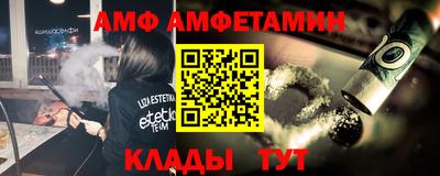 первитин Старая Купавна