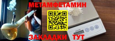 первитин Старая Купавна