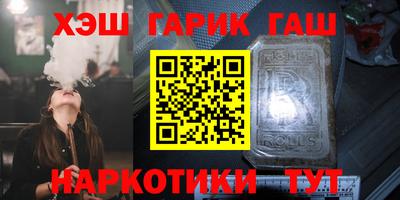 первитин Старая Купавна