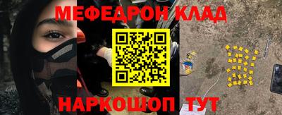 шишки Ставрополь
