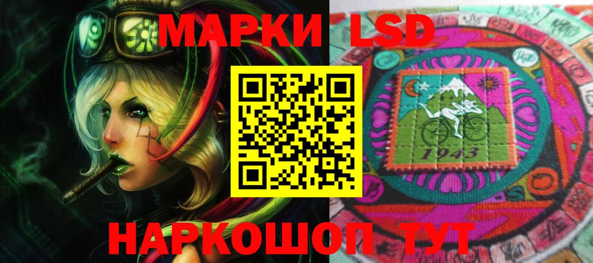 LSD-25 экстази ecstasy  Лсд 25 экстази ecstasy  Нововоронеж  Вход с VPN 
