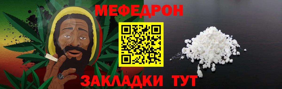 Мефедрон мяу мяу  Вход с VPN  Мефедрон  Нововоронеж  Мефедрон VHQ 
