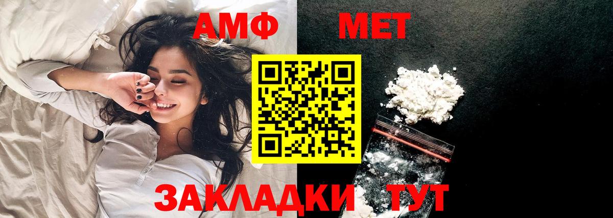 Метамфетамин витя  Метамфетамин витя  Нововоронеж  Вход с VPN 