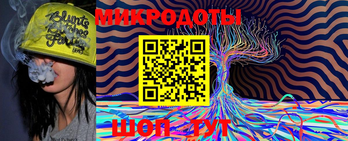 Псилоцибиновые грибы ЛСД  Галлюциногенные грибы Psilocybine cubensis  Вход с VPN  Нововоронеж 