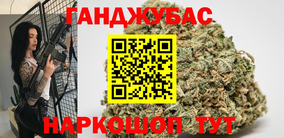 Нововоронеж  Бошки марихуана LSD WEED  Вход с VPN  МАРИХУАНА семена  Конопля LSD WEED 
